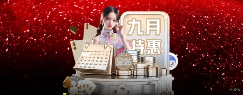 Lista de jogos para 5536 Brasil section